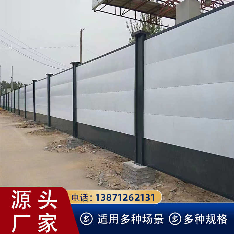 工地圍擋-SZWD-021